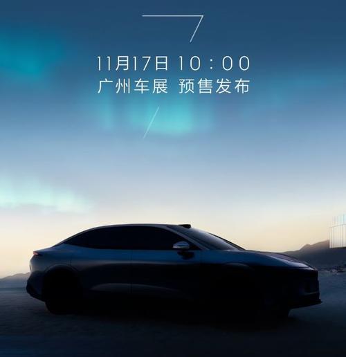 深圳276极氪汽车发布智能汽车全域AI，比亚迪的未来服务提升用户体验